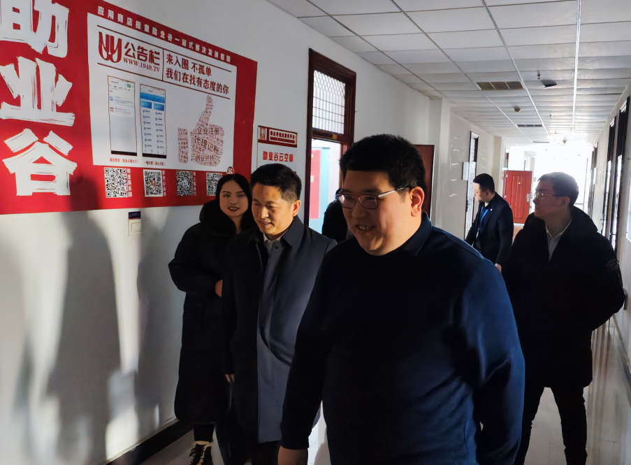 助业谷正式成为【黑龙江省共青团委员会四创基地】