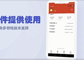 助业谷云端孵化平台介绍