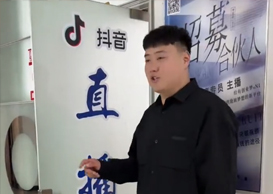 相声演员介绍助业谷达人介绍